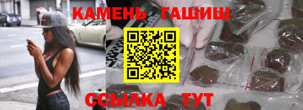 ГАШ 40% ТГК Калач-на-Дону