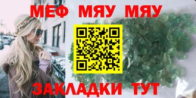 дживик Анапа