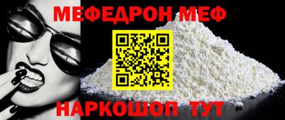индика Янаул