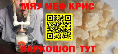 соль курить ск Ярцево