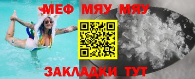 винт Анжеро-Судженск