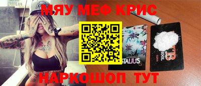 индика Янаул
