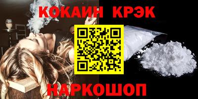 соль курить ск Ярцево