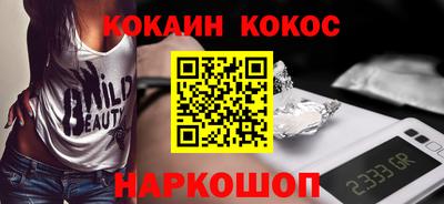 индика Янаул
