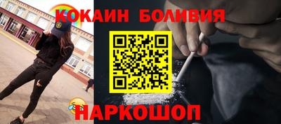 соль курить ск Ярцево