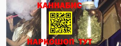 соль курить ск Ярцево