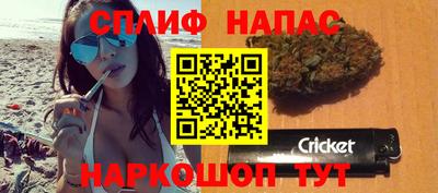соль курить ск Ярцево