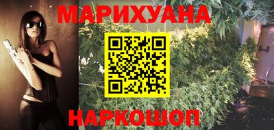 соль курить ск Ярцево