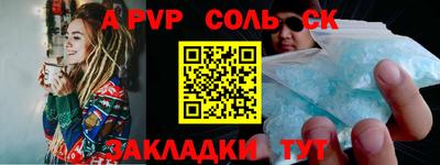 индика Янаул