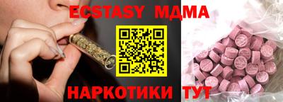 индика Янаул