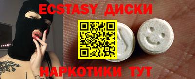 индика Янаул