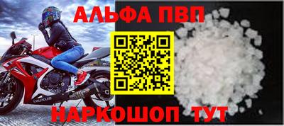 индика Янаул