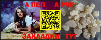 соль курить ск Ярцево