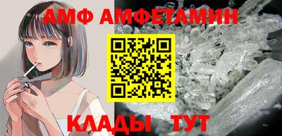 винт Анжеро-Судженск