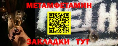 соль курить ск Ярцево