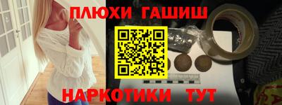 соль курить ск Ярцево