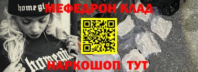 гашишное масло Ангарск