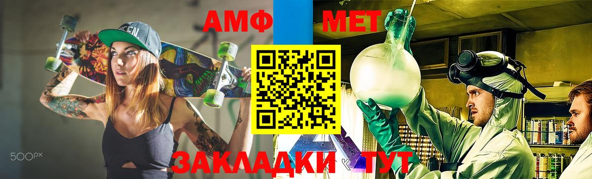 Метамфетамин Декстрометамфетамин 99.9% Калач-на-Дону