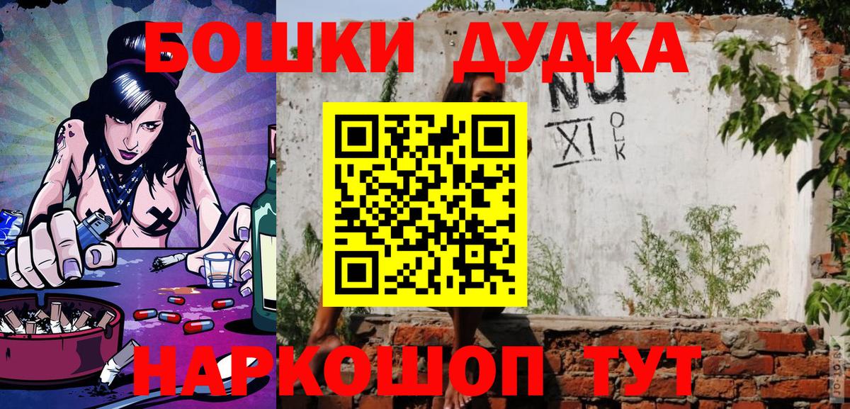 Марихуана тримм Калач-на-Дону
